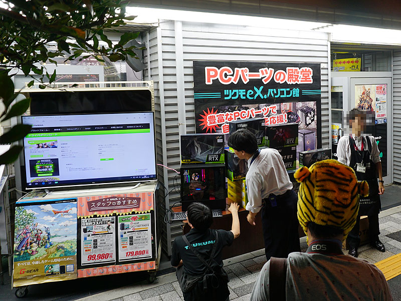 ドライバのダウンロードを試みる<a href="/shop/at/99ex.html" class="deliver_inner_content">ツクモeX.パソコン館</a>のスタッフ