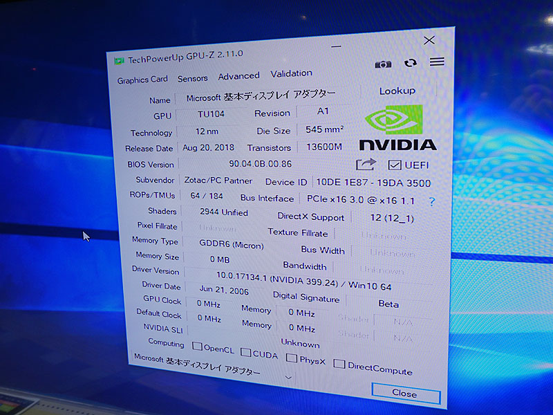 「Microsoft 基本ディスプレイアダプター」として認識