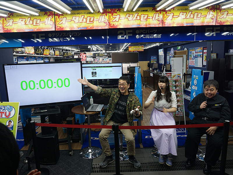 カウントダウンの様子