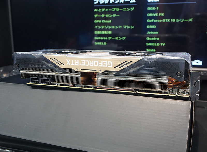イベントで披露されたGeForce RTX 2080 Ti