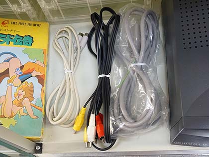 懐かしの「ピピンアットワールド」が税込3.8万円、Appleと