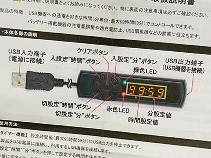 あったら便利！USBタイマー✨ 楽天市場】ソニック トキ・サポ 光でいまやる！時っ感タイマー