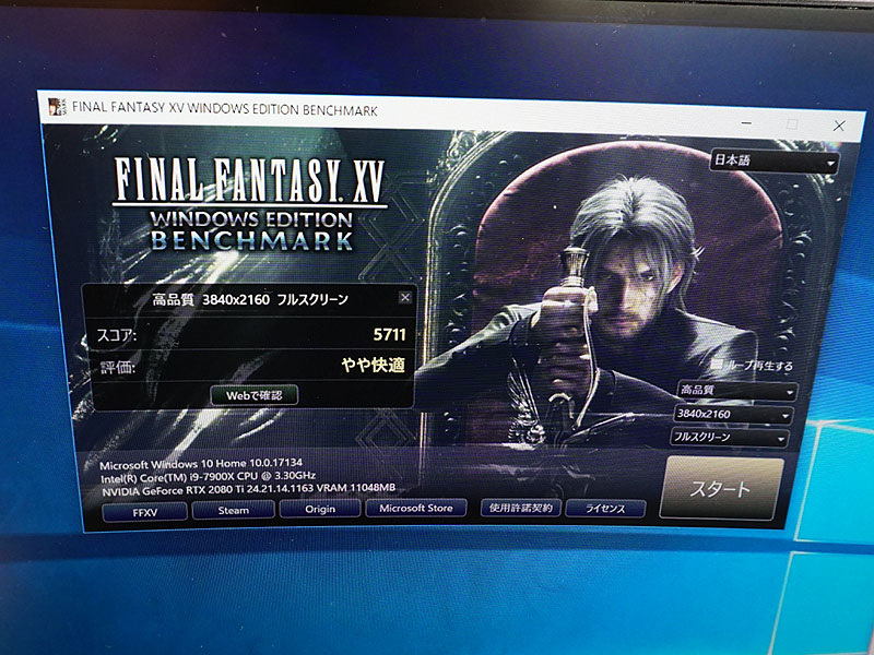 店頭に用意されたデモ機。FF XVベンチの4K高画質の結果は「やや快適」。セール品は一部が売り切れに。
