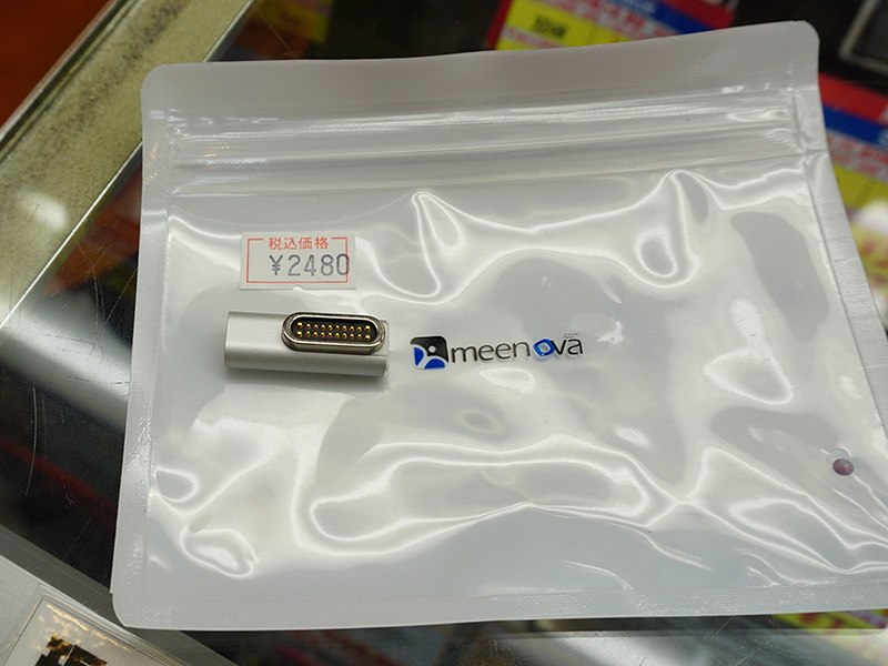 バラ売りのL型コネクタ