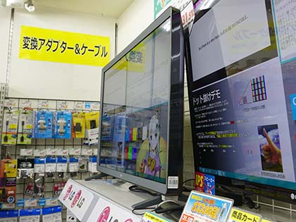 【最終処分価格】LG 31.5インチ フルHD 32MN62HM-PJ LG、USBに保存した動画・音声を再生できるマルチメディア液晶モニター2