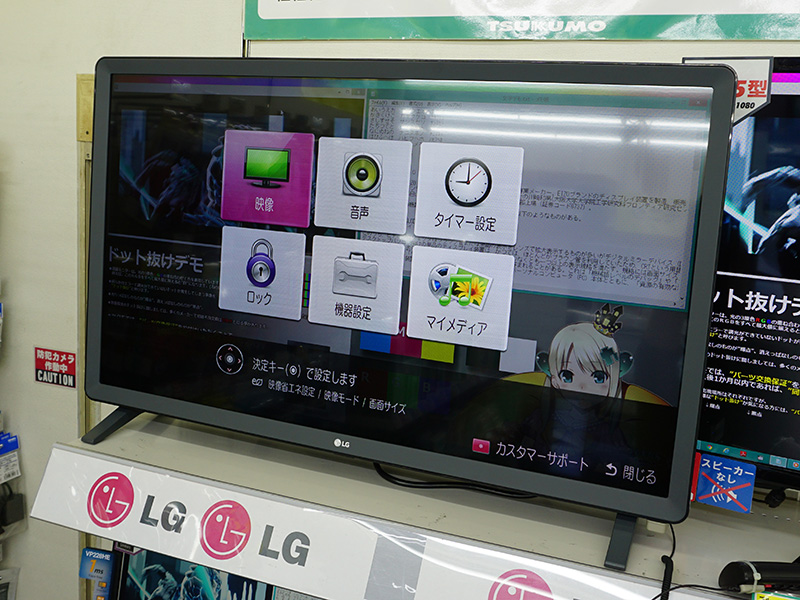 リモコンからメニュー操作が可能