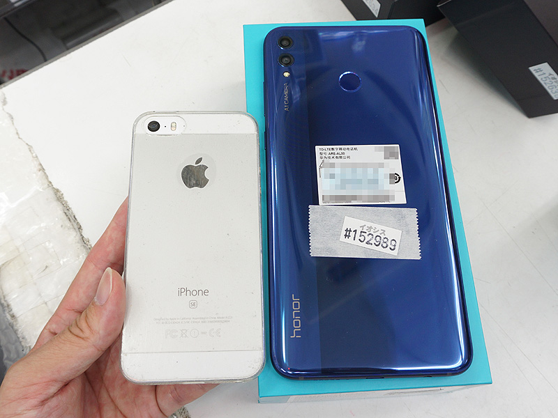 iPhone SE(写真左)との大きさ比較