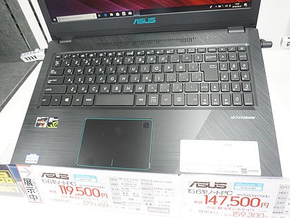 Ryzen + GeForce搭載、パワフルな薄型ゲーミングノート「ASUS X570ZD 