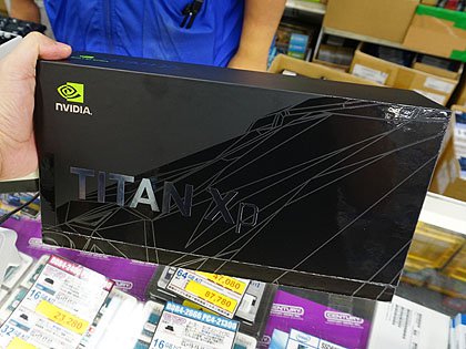 【値下げしました】【グラボ】NVIDIA TITAN Xp NVIDIA GeForce Titan Xpのスペックレビュー＆性能ベンチマークを検証