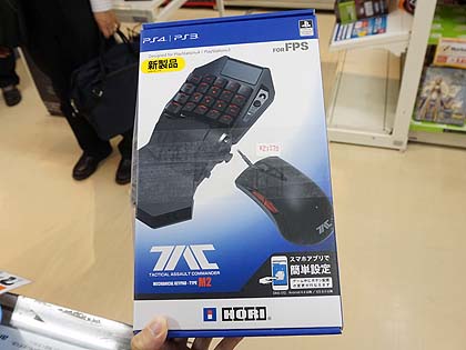 スマホで設定できるps4向けゲーミングデバイスがhoriから登場 Akiba Pc Hotline