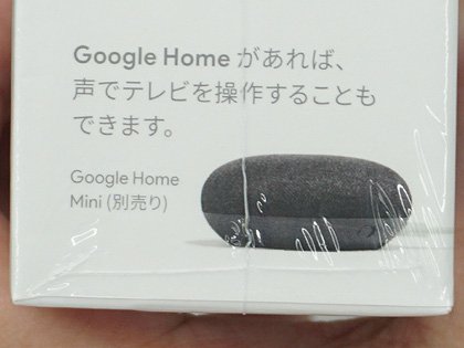 15%高速化した第3世代Chromecastが入荷、カラーは2色で実売4,980