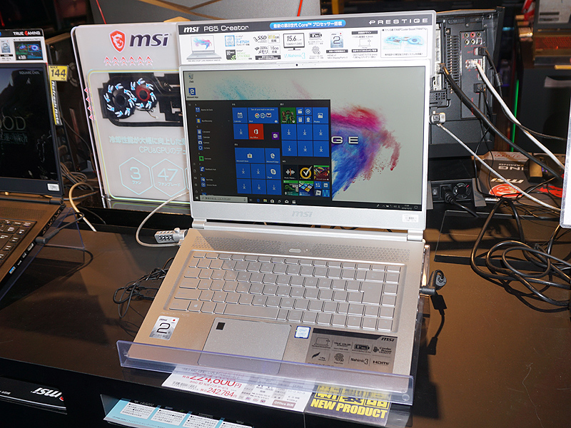 写真はP65 8RE-015JP