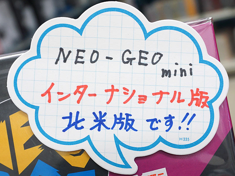 NEOGEO mini INTERNATIONAL