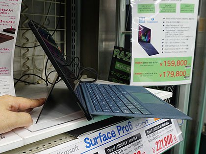 第8世代Coreプロセッサ搭載の「Surface Pro 6」がデビュー、価格は12万
