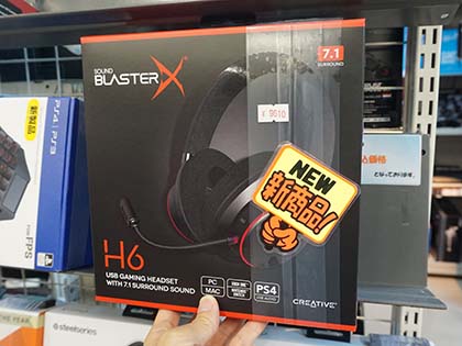 Nintendo Switchにも対応するゲーミングヘッドセット「Sound BlasterX
