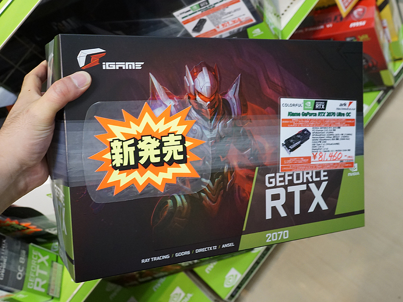 iGame GeForce RTX 2070 Ultra OC