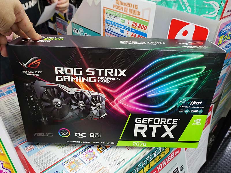 ROG-STRIX-RTX2070-O8G-GAMING