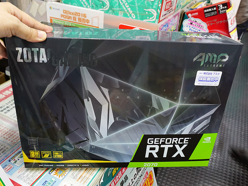 GeForce RTX 2070 AMP Extreme(ZT-T20700B-10P)