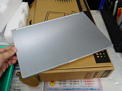 超狭額縁”の薄型14インチノートがツクモから、最上位はCore i7-8550U
