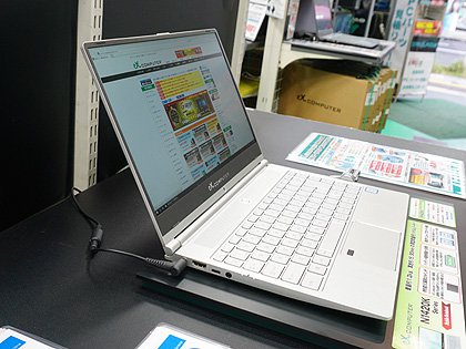 超狭額縁”の薄型14インチノートがツクモから、最上位はCore i7-8550U