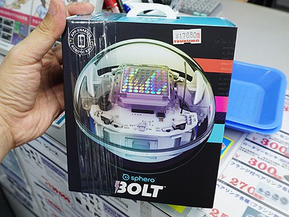 P*e様 Sphero BOLT ロボットボール レビュー】スフィロの最新ロボットボール「Sphero BOLT」(1