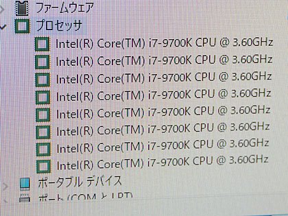 Core i9-9900K搭載PCの受注販売がG-Tune:Garageでスタート、デモ機も