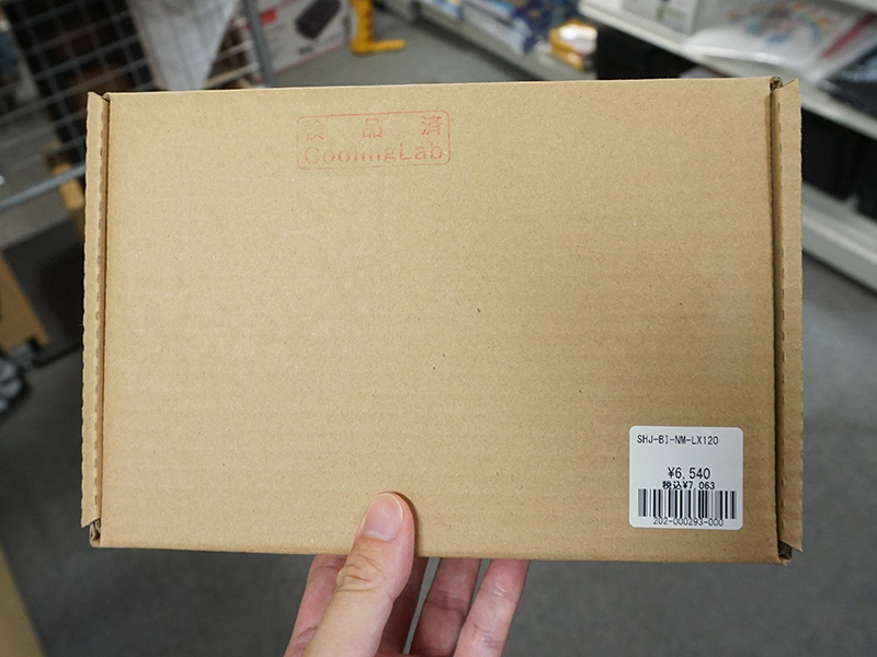 120mmのパッケージ。3モデルとも茶箱