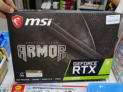J*o様 MSI RTX2070 ARMORE GDDR6 8GB MSI、「GeForce RTX 2070」を搭載したビデオカード2機種 - 価格.com