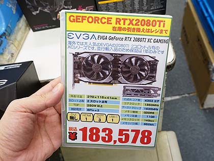 EVGA RTX 2080 Ti XC Ultra GPU 美品 動作品 EVGA RTX 2080 Ti XC Ultra GPU 美品 動作品 - メルカリ