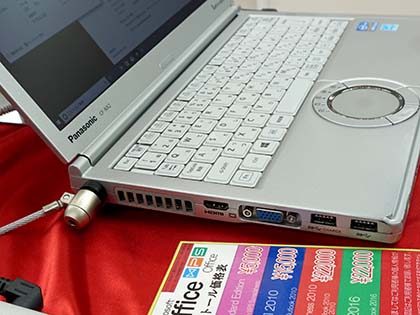 Core i5搭載の12.1型ノート「Let's note CF-NX2」が税込22,800円で