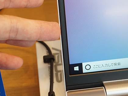 ほぼフレームレス”の13型ノート「VivoBook S13 S330UA」がASUSから