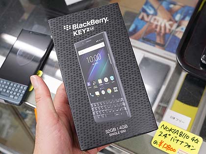 BlackBerry KEY2 LE 本体 付属品完備 QWERTYキー搭載の最新スマホ「BlackBerry KEY2 LE」が直輸入、実売6.3