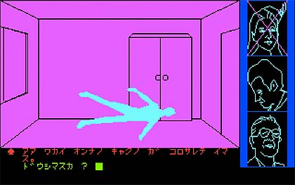 ADVを軸として突き進んだ「リバーヒルソフト」と、四国の貴重なソフト