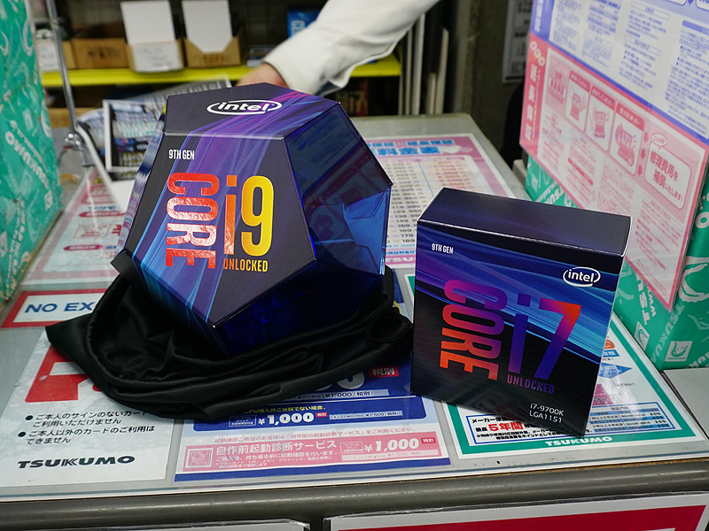 Core i9-9900KとCore i7-9700K