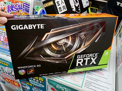 GIGABYTEの「GeForce RTX 2070 WINDFORCE 8G」が発売、価格は63,980円