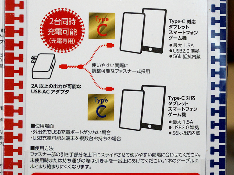 USB Type-C×2モデルはブラックのみ
