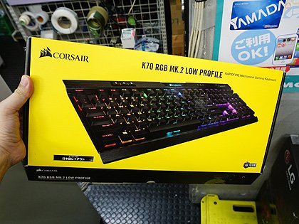 Cherry MX Low Profile Speed」採用の薄型メカニカルキーボードが発売