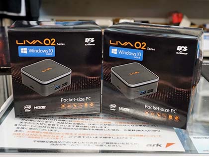 手の平サイズの極小PC「LIVA Q2」にCeleronモデルが2種類追加