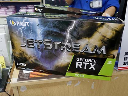 【早い者勝ち】PALIT GeForce RTX 2070 8GB ショート基板採用など、Palit製GeForce RTX 2070がさらに3モデル