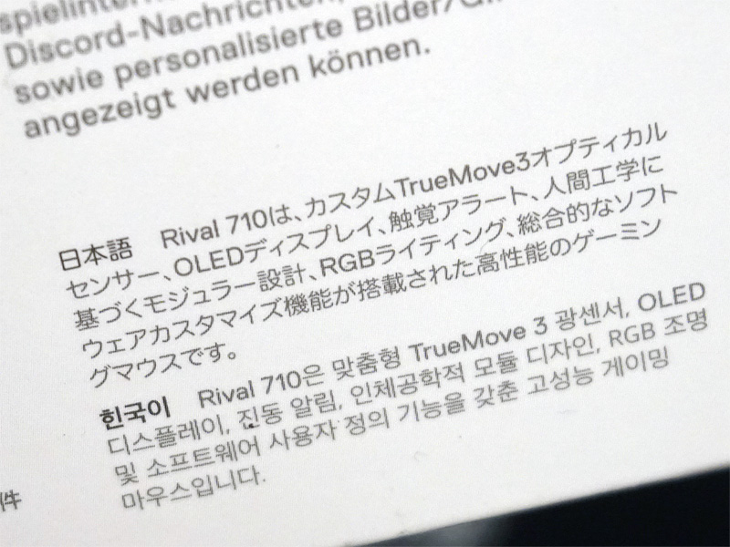 OLEDディスプレイや触覚アラートを搭載