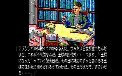pc8801 ルクソール 動作未確認 pc8801 ルクソール 動作未確認