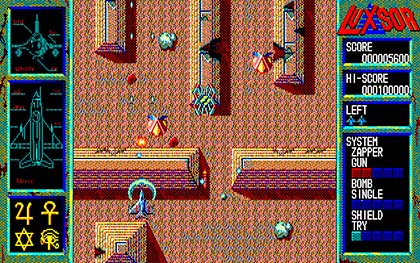 中古品 シューティングゲーム２ 本格  昔のPCゲームソフト パソコンゲーム 中古品 シューティングゲーム2 本格 昔のPCゲームソフト