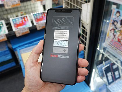 背面が透けて見えるスマホ「Mi 8 Explorer Edition」が入荷、実売