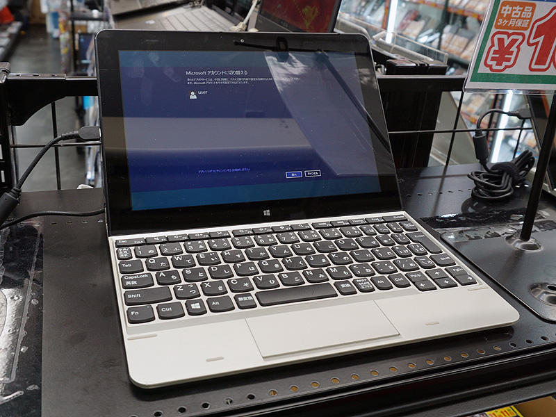 Cランク中古品。販売価格は13,800円