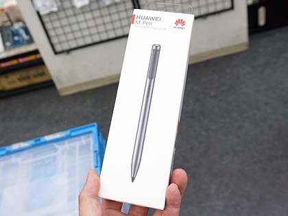 7.2型のデカすぎるスマホ「Mate 20 X」が店頭入荷、Android 9.0搭載