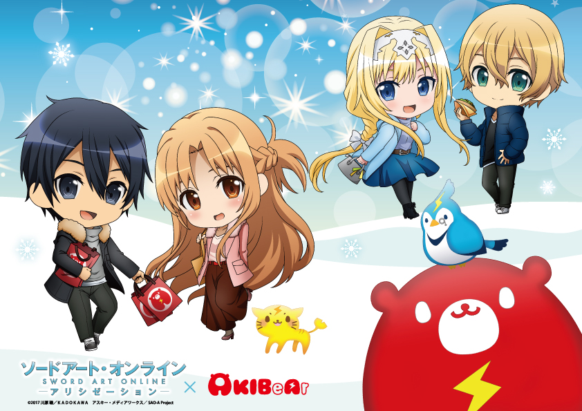 コラボ下敷きのイラスト