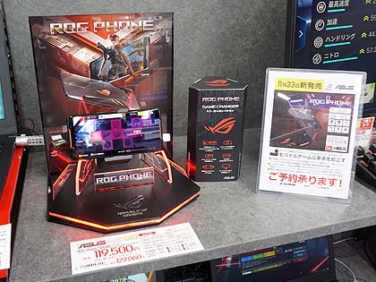 ASUS - ROG Phone 2 （ZS660KL）国内版 ROG Phone 2(ZS660KL)レビュー、すべてを超えた究極の