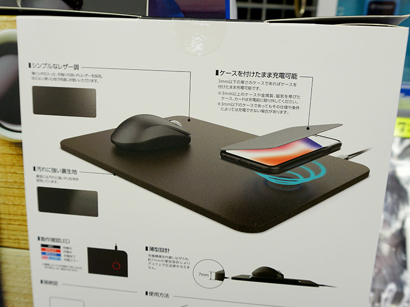 iPhone Xに対応