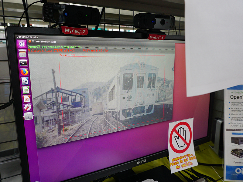 電車の画像をカメラで認識させている様子