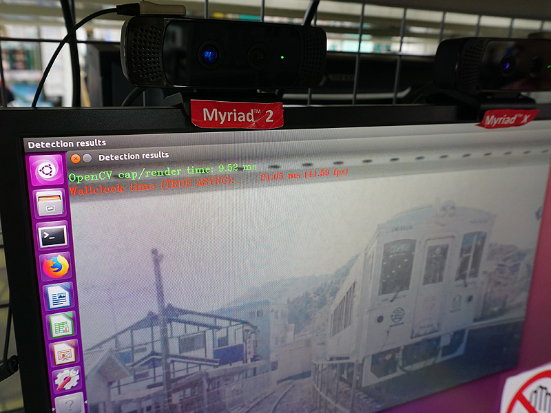 新モデルの計測結果